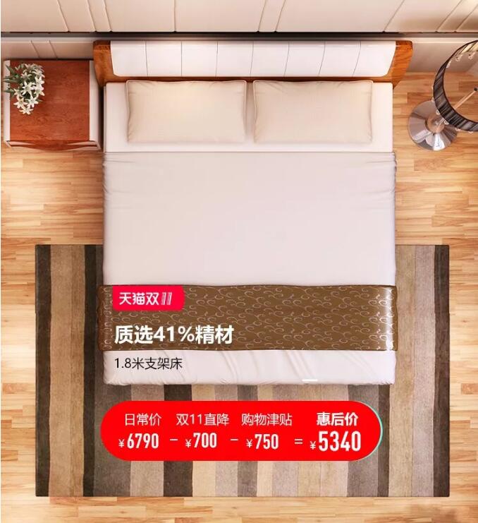 提升生活質(zhì)量?jī)?yōu)選實(shí)木家具，成為一個(gè)愛(ài)挑剔會(huì)挑剔的人