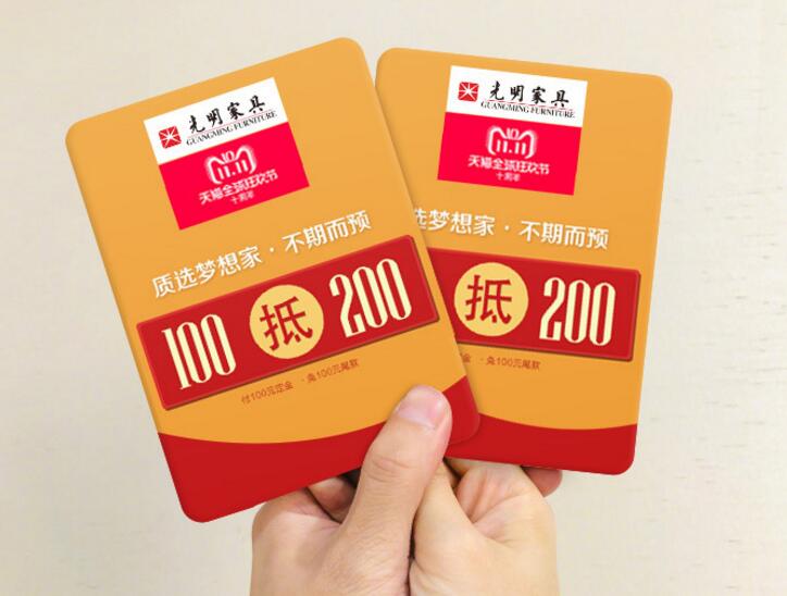 實(shí)木家具營(yíng)造至美家居生活新體驗(yàn)，絕不錯(cuò)過(guò)這個(gè)雙十一