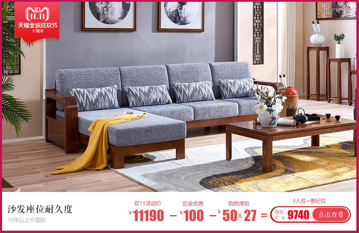 一個有溫度的品牌，光明實木家具
