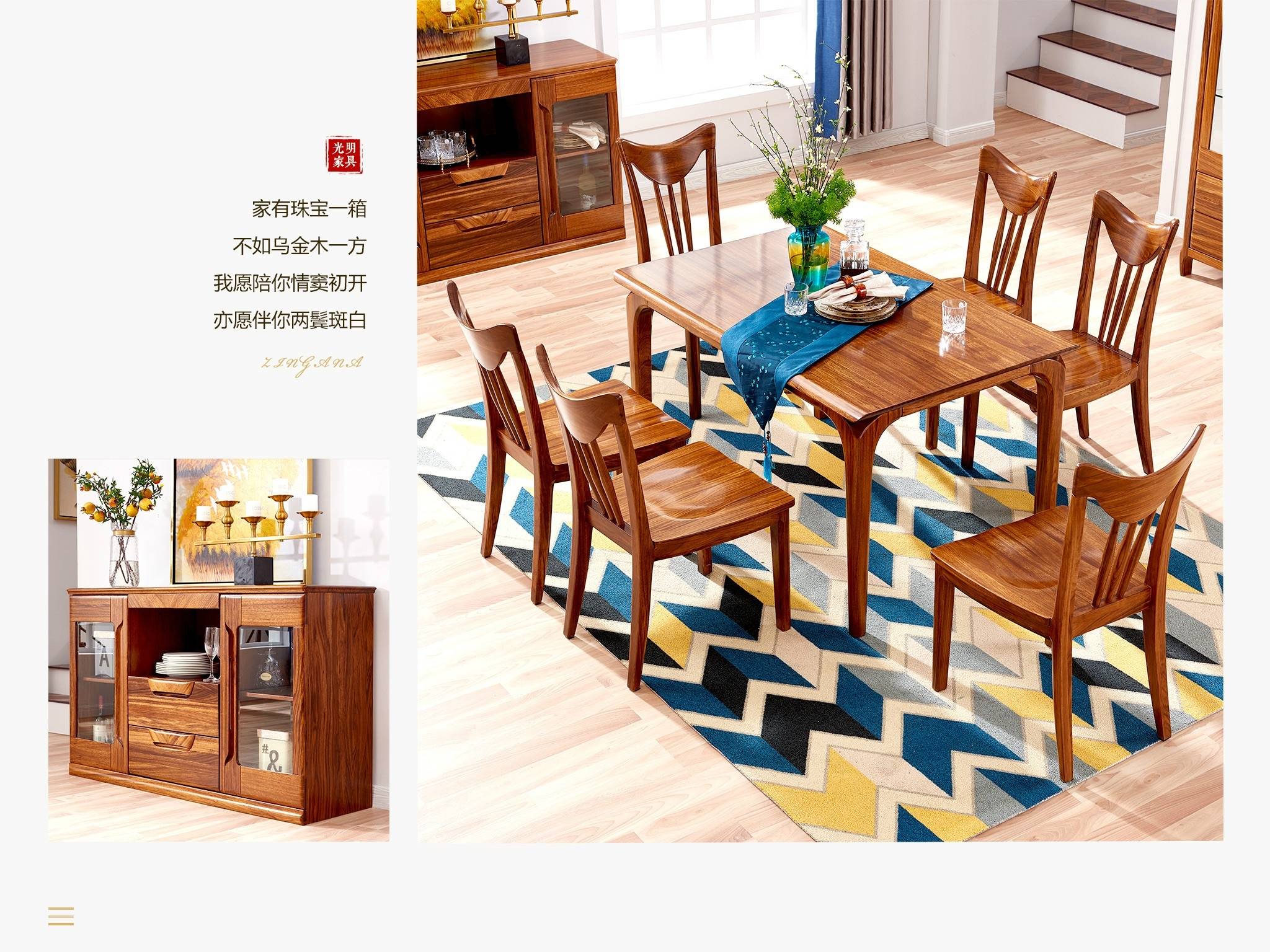 實木家具辨別方法，看完不再糾結(jié)