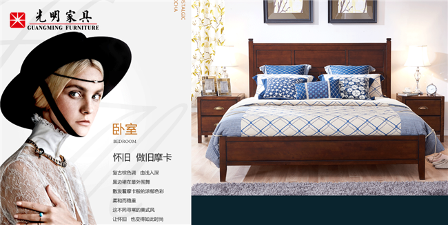 實(shí)木家具不僅美觀更加時(shí)尚，現(xiàn)代時(shí)尚實(shí)木家具