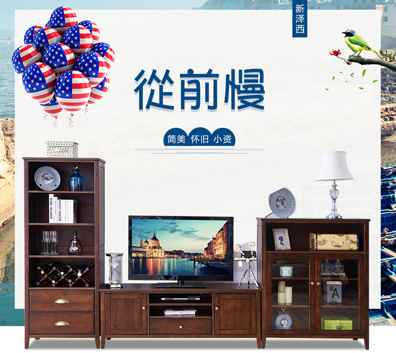 實(shí)木家具不僅美觀更加時(shí)尚，現(xiàn)代時(shí)尚實(shí)木家具