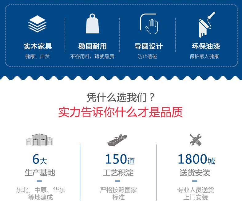 實(shí)木家具不僅美觀更加時(shí)尚，現(xiàn)代時(shí)尚實(shí)木家具