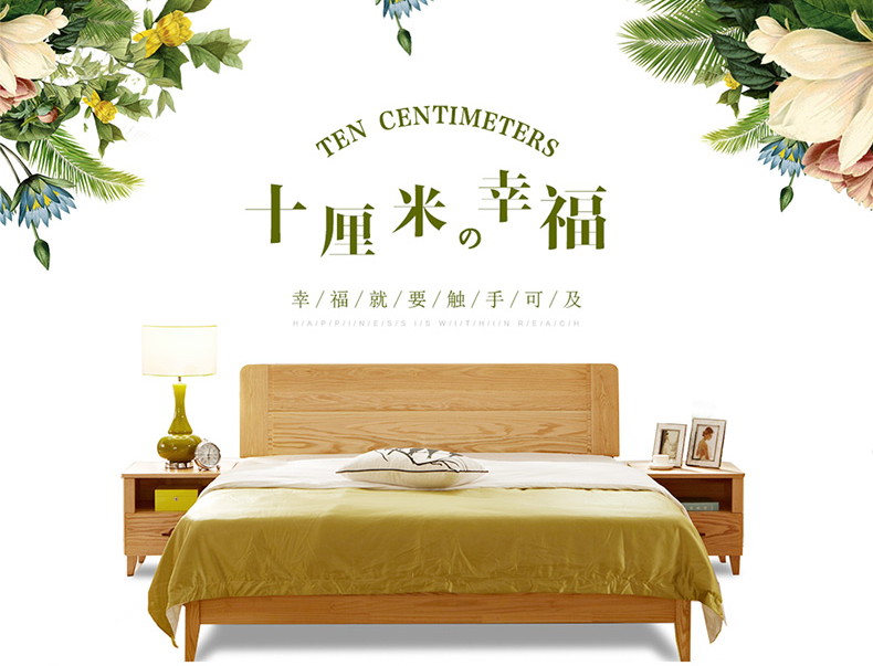 時(shí)尚北歐風(fēng)，90后的理想家居