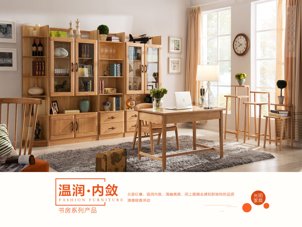 時(shí)尚北歐風(fēng)，90后的理想家居