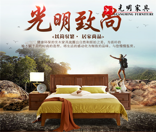 實木家具并非十全十美，實木家具的優(yōu)缺點分析