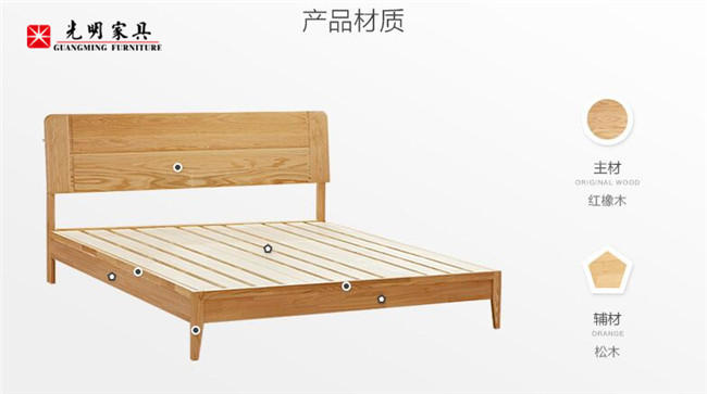 關(guān)注光明家具·樂(lè)享幸福人生   官方網(wǎng)址：wuyouschool.com.cn