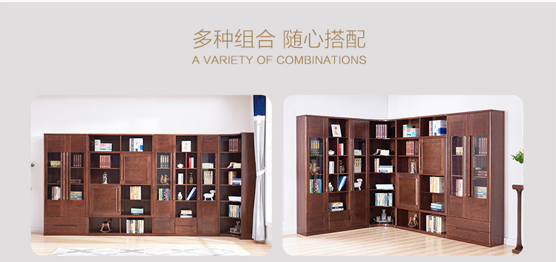 158-63602組合書柜詳情頁(yè)天貓PC_18.jpg