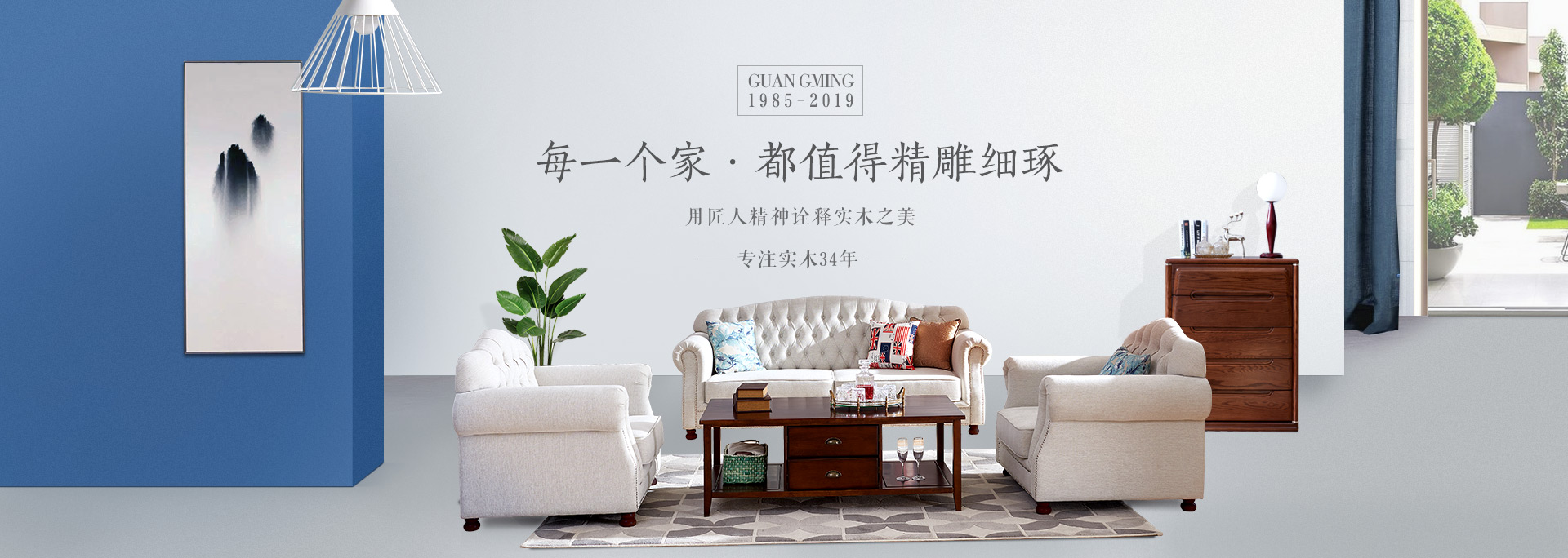 家具價格？實木家具太貴了！看看實木家具為啥貴（下）