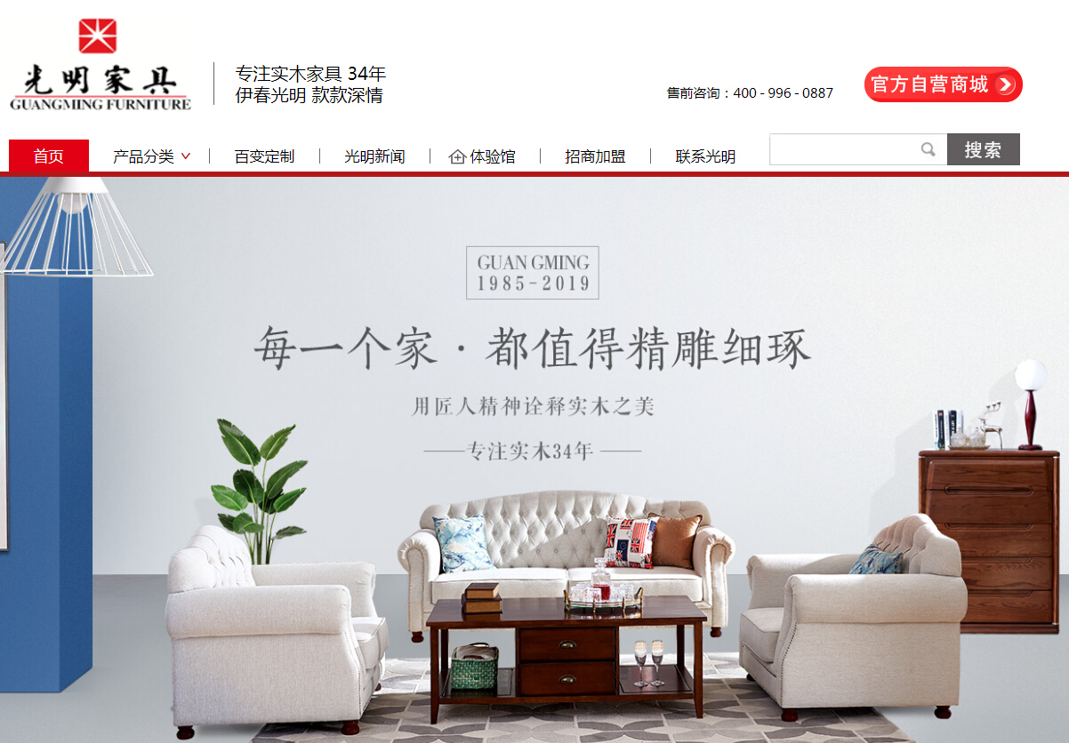 家具網(wǎng)購成為常態(tài)，家具網(wǎng)站如何選擇才好呢