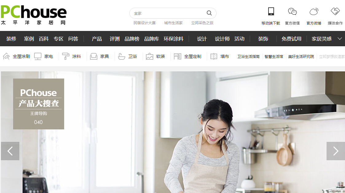 家具網(wǎng)購成為常態(tài)，家具網(wǎng)站如何選擇才好呢