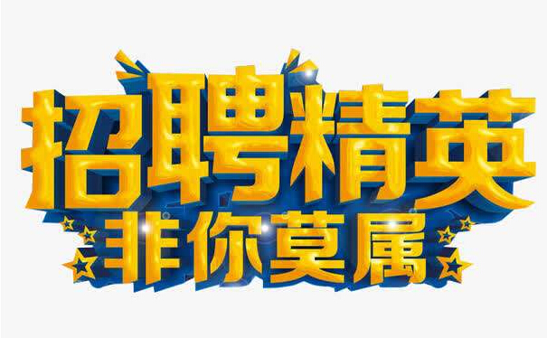 裁員成風(fēng)，這家實(shí)木家具企業(yè)卻要高薪招人！
