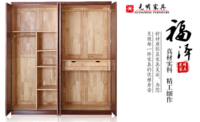 實木衣柜好在哪？為什么選擇實木衣柜看了就知道
