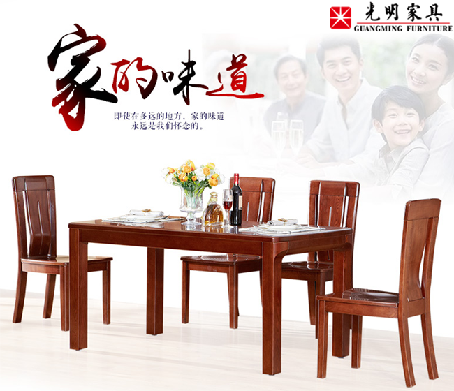 實木餐桌也要分材質(zhì)啊？實木餐桌什么材質(zhì)好呢？