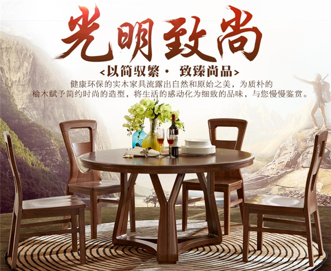 實木餐桌也要分材質(zhì)?。繉嵞静妥朗裁床馁|(zhì)好呢？
