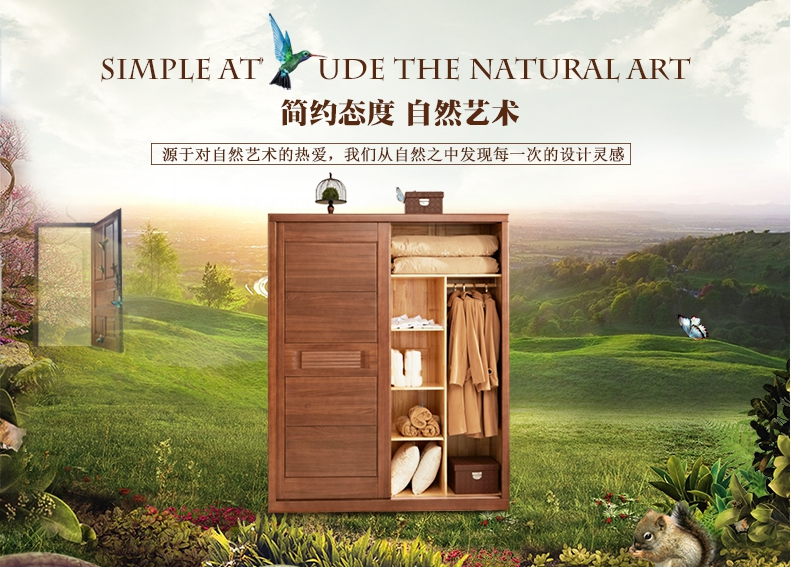 實(shí)木家具怎么樣？如何鑒別實(shí)木家具？