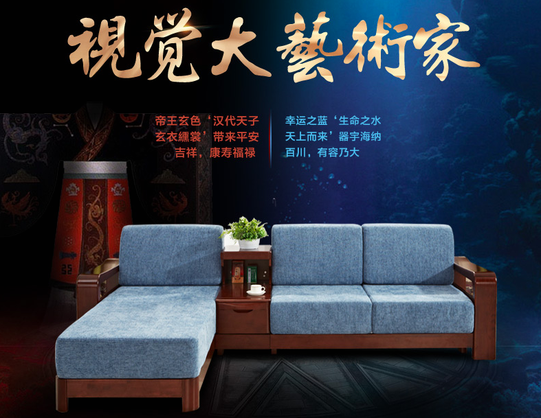 轉(zhuǎn)角沙發(fā)，有格局更有空間