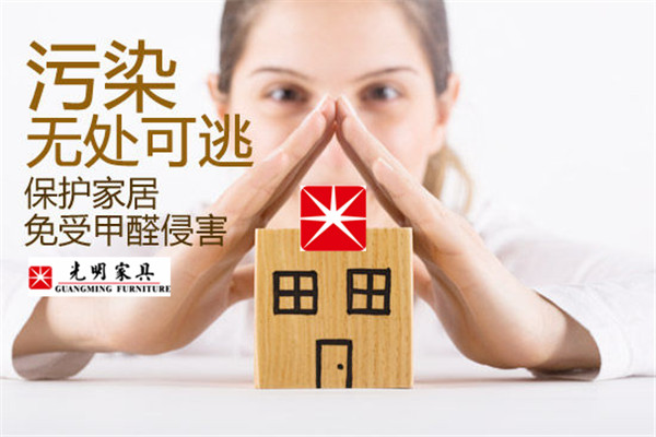 裝修污染、家具污染怎么辦？科學應對有妙招！