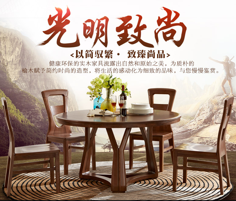 京東家博會(huì)在北京盛大開幕，另有實(shí)木家具大牌參與其中
