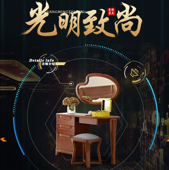 京東家博會(huì)在北京盛大開幕，另有實(shí)木家具大牌參與其中