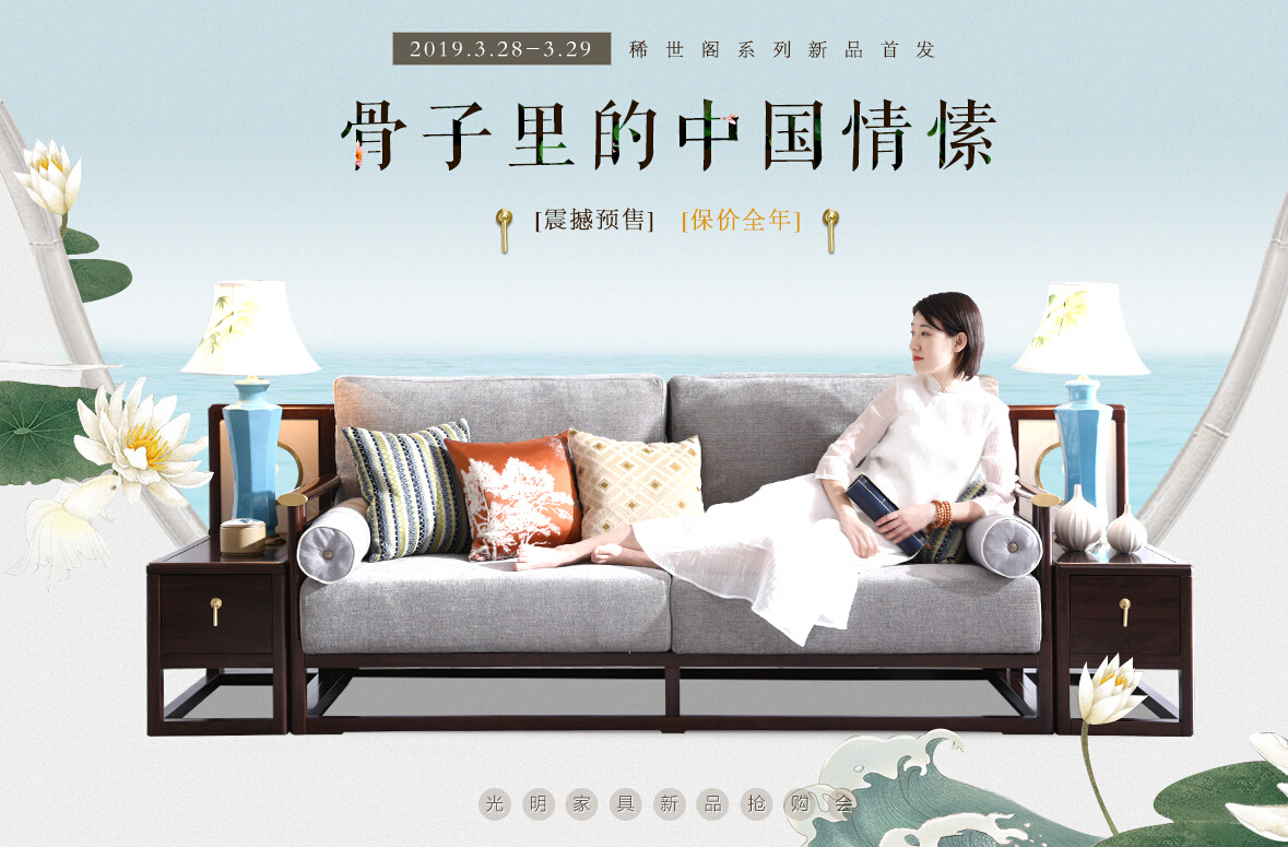 辨別實(shí)木家具，避免上當(dāng)受騙