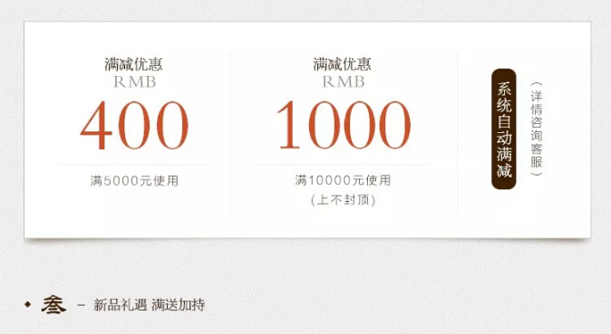 大品牌家具全新力作，新中式家具重磅來襲