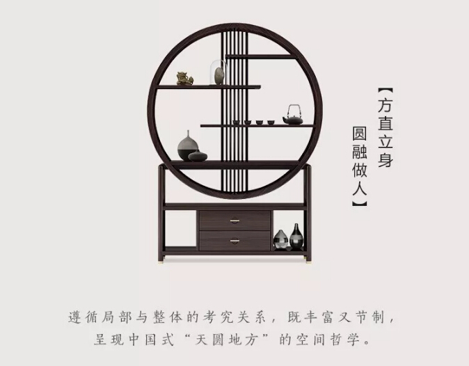 大品牌家具全新力作，新中式家具重磅來襲
