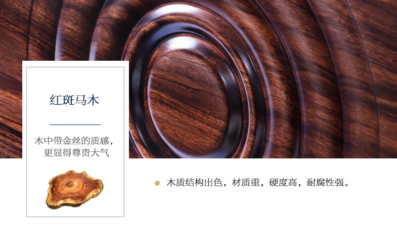 烏金木？還是紅斑馬木？誰好誰壞