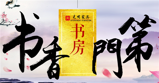 優(yōu)質(zhì)實木書柜不經(jīng)美觀更實用，實木書柜巧保養(yǎng)
