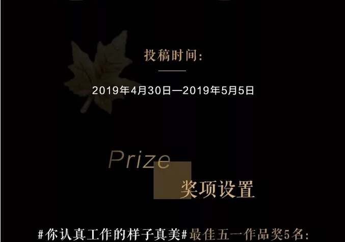 光明家具真情獻(xiàn)禮五一勞動節(jié)，勞動最光榮