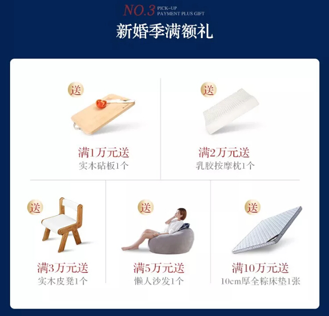 明天開搶！光明家具五一搶先購特惠來襲！