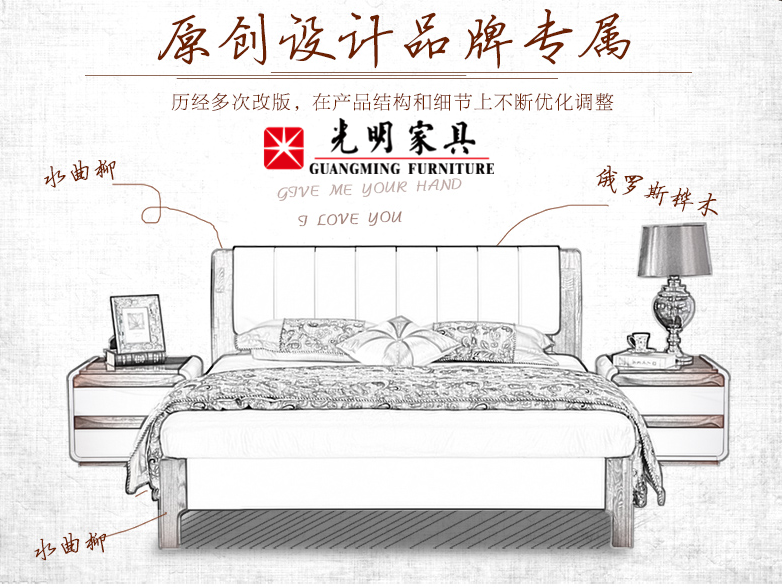 買款好床不容易，優(yōu)質實木床選購注意事項