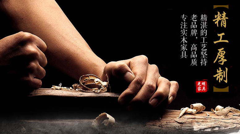 實(shí)木家具壞了如何維修，快來(lái)學(xué)學(xué)吧