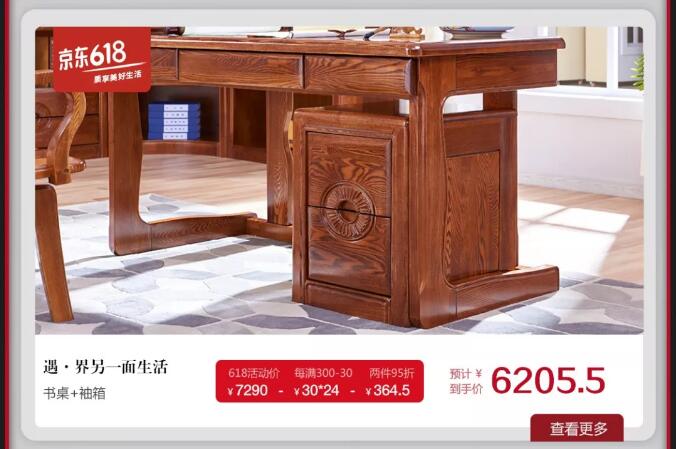 就在今晚！光明家具618搶先購鉅惠來襲！