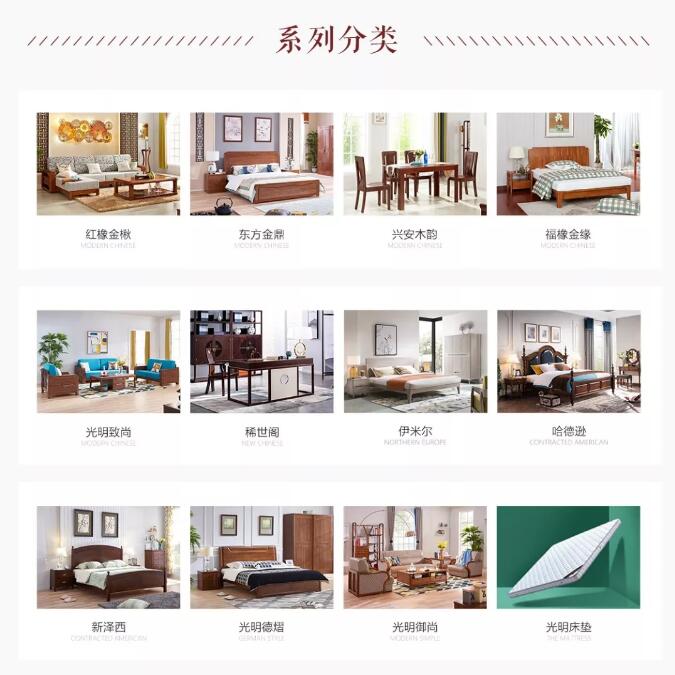 就在今晚！光明家具618搶先購鉅惠來襲！
