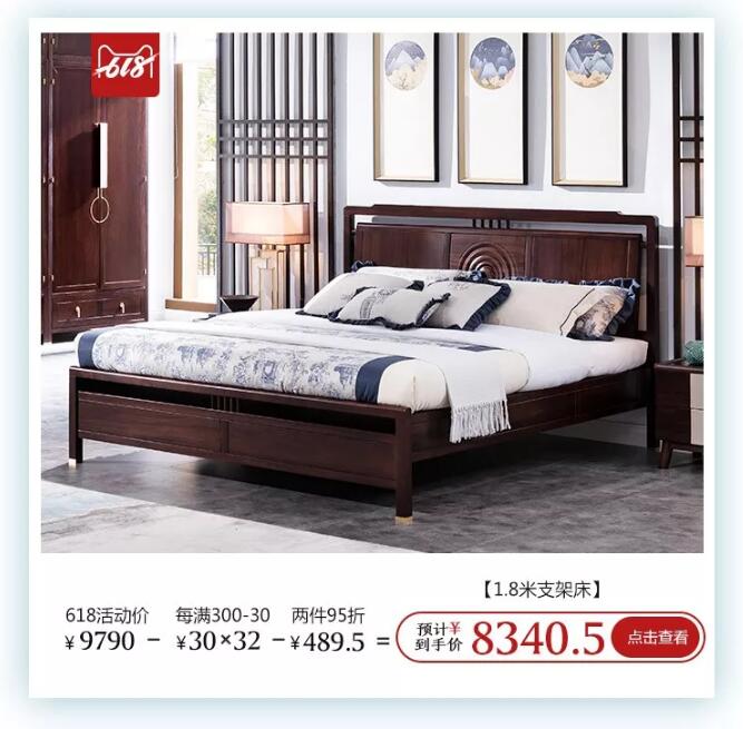 618前期更熱鬧66力度不可小視?。。? title=