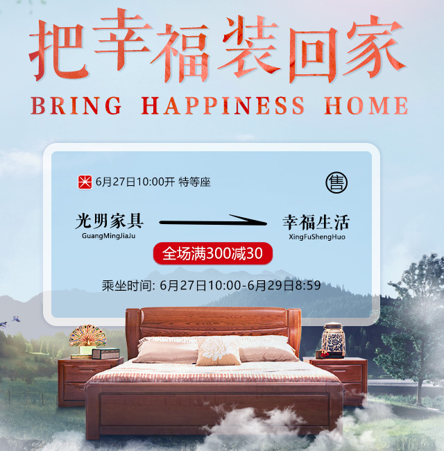 實木床的價格一般多少錢，實木床價格是怎么定的？