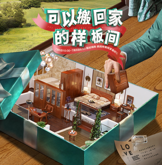 定制家具開(kāi)始走向下一個(gè)階段，泛家居大品牌勢(shì)不可擋