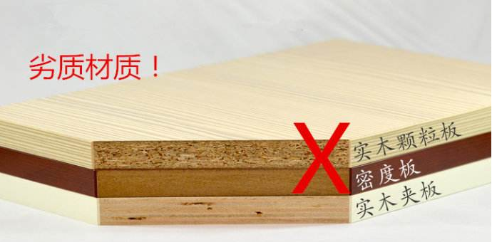 家具材質(zhì)分類(lèi)有很多，除了實(shí)木家具你還了解幾種呢？