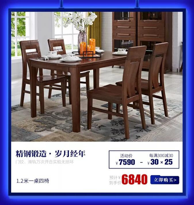 光明家具720超級(jí)品牌，線上線下狂歡盛典，見證品牌力量