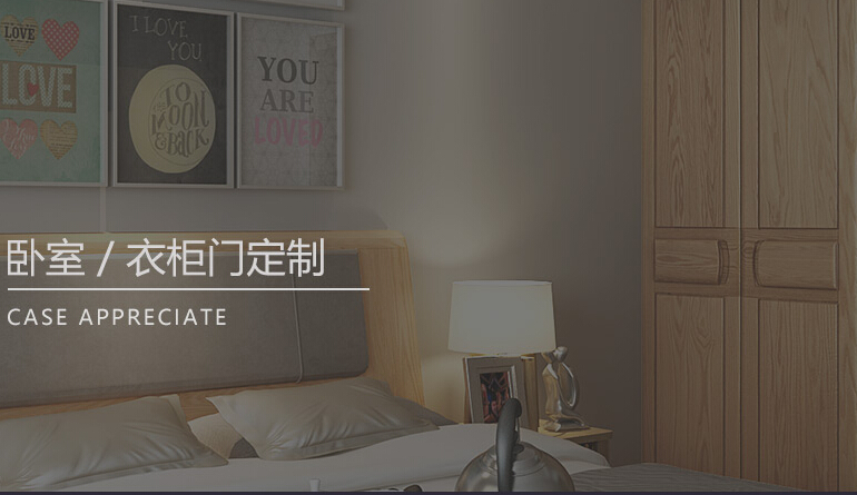 定制家具的未來，全屋定制的崛起！