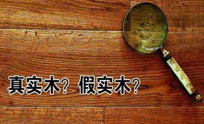 網(wǎng)上買家具有竅門，實(shí)木家具網(wǎng)上選購注意事項(xiàng)