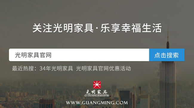 網(wǎng)上買家具有竅門，實(shí)木家具網(wǎng)上選購注意事項(xiàng)