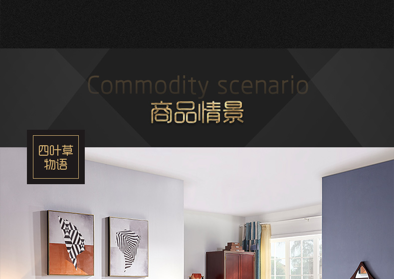 實(shí)木家具