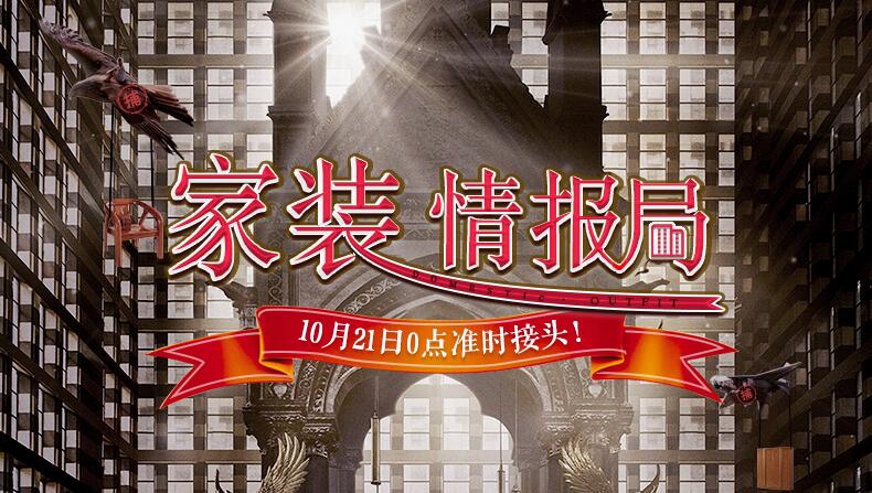 等到雙十一選購優(yōu)質(zhì)實(shí)木家具可能就來不及了