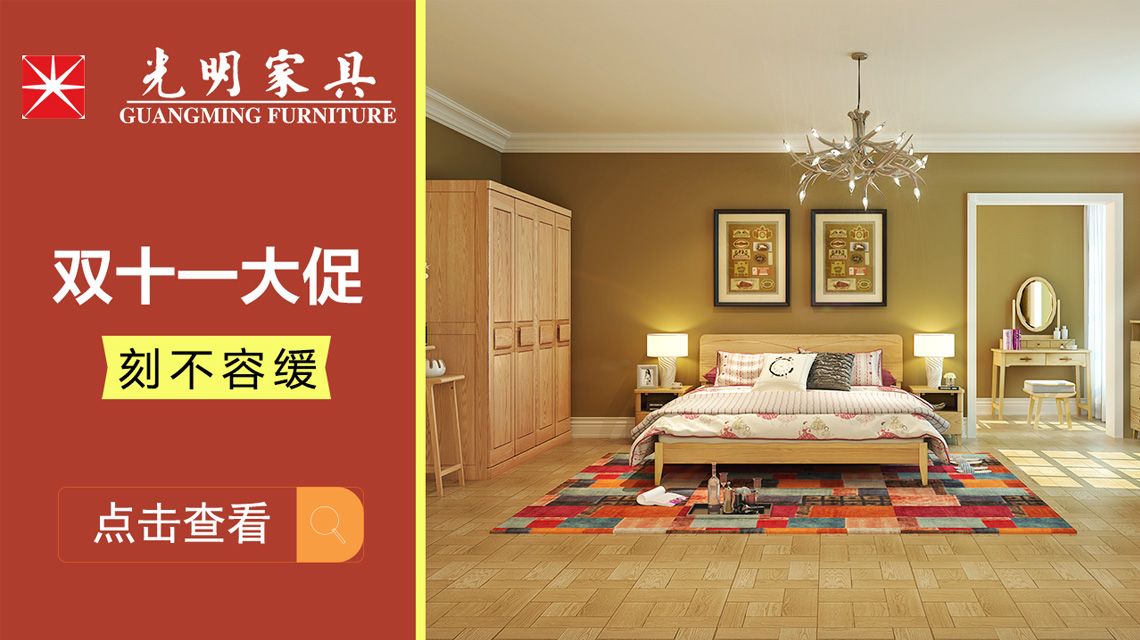 優(yōu)質(zhì)實(shí)木床選購(gòu)方法學(xué)了不少，可是優(yōu)質(zhì)的實(shí)木床在你家放著合適嗎？