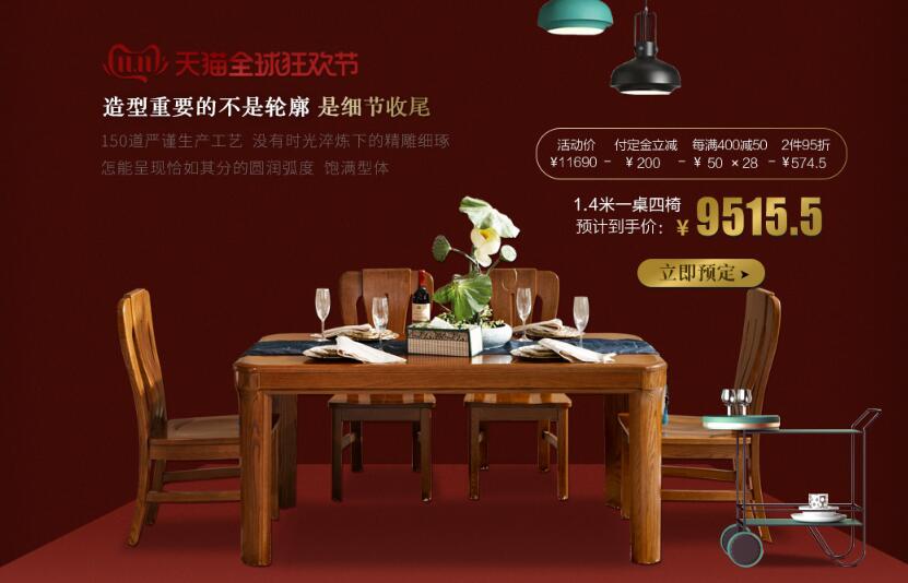 你家的實木家具可真好，就是有點臟！