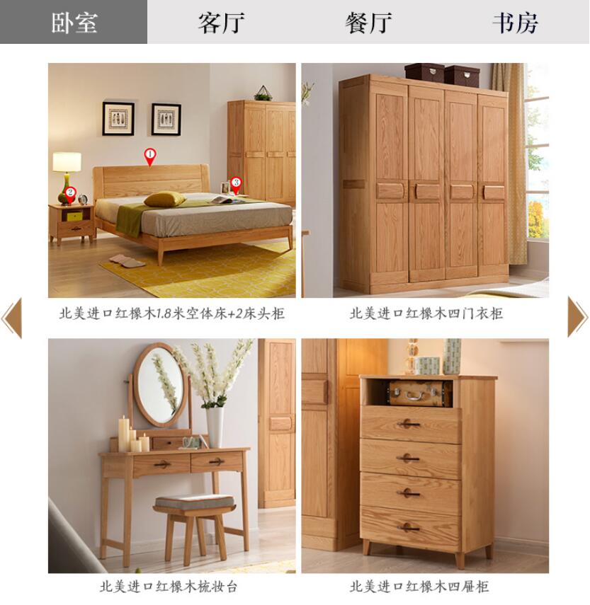 優(yōu)質(zhì)實(shí)木家具就要細(xì)心保養(yǎng)，紅橡木家具冬季巧保養(yǎng)