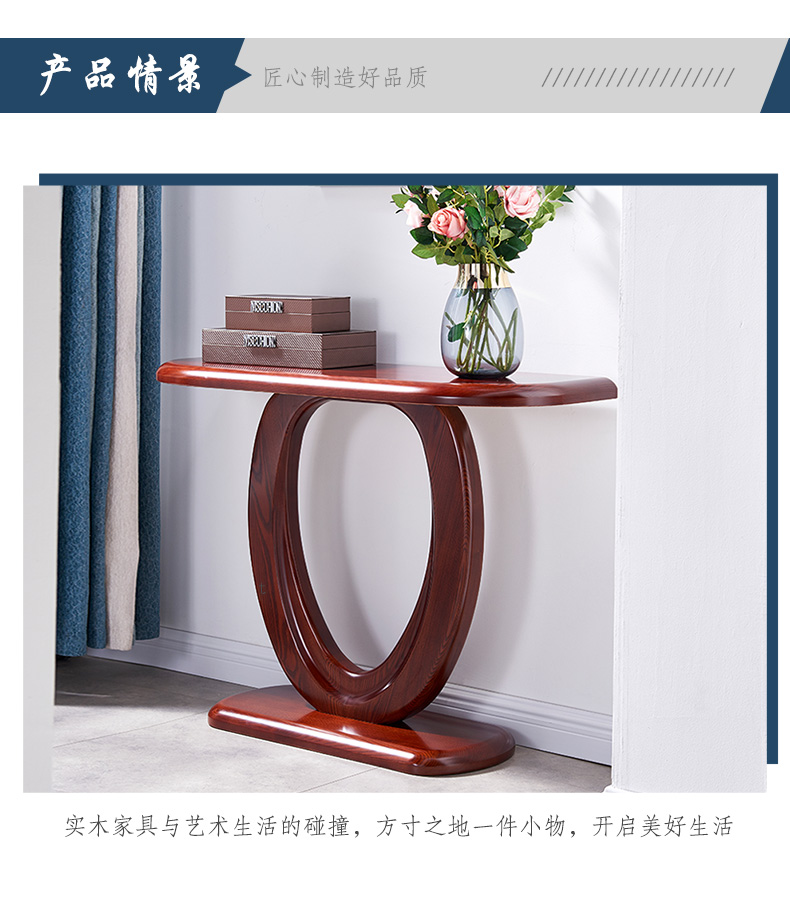 光明家具 現(xiàn)代中式實(shí)木玄關(guān)柜