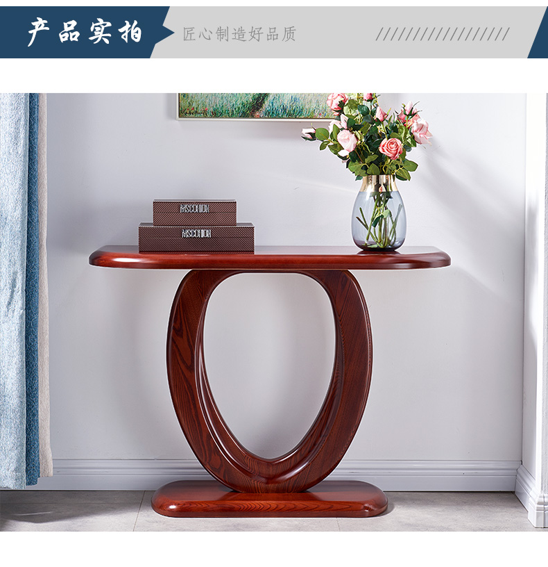 光明家具 現(xiàn)代中式實(shí)木玄關(guān)柜